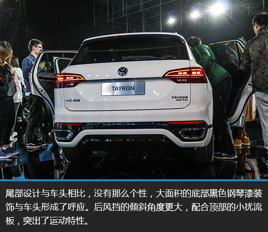 “探”字辈新贵 一汽-大众探岳新车图解