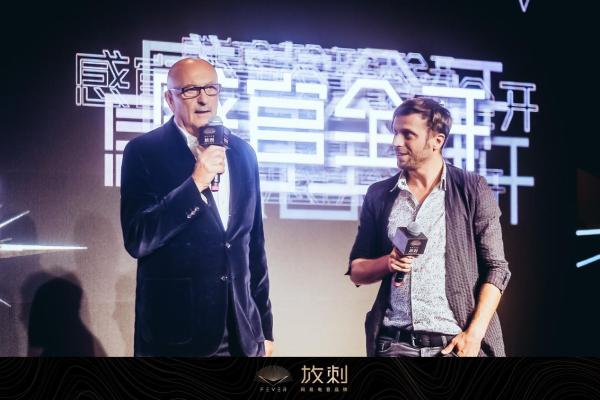 网易电音品牌放刺FEVER独家引进elrow主题沉浸式电音派对