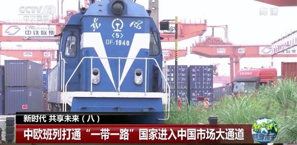 进博会，传化智联物流供应链让世界供给对接中国需求