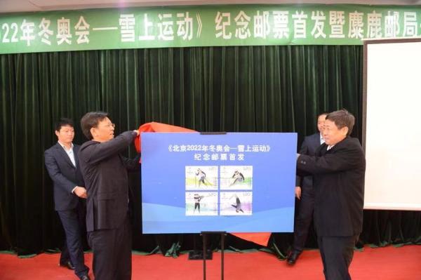 北京首家麋鹿临时邮局在大兴南海子开业