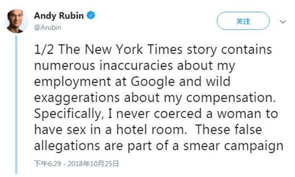 谷歌员工罢工怎么回事?为什么罢工?与性骚扰有关?