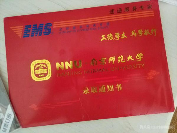 被录取却没收到通知 寒窗苦读十年名额被顶一场空