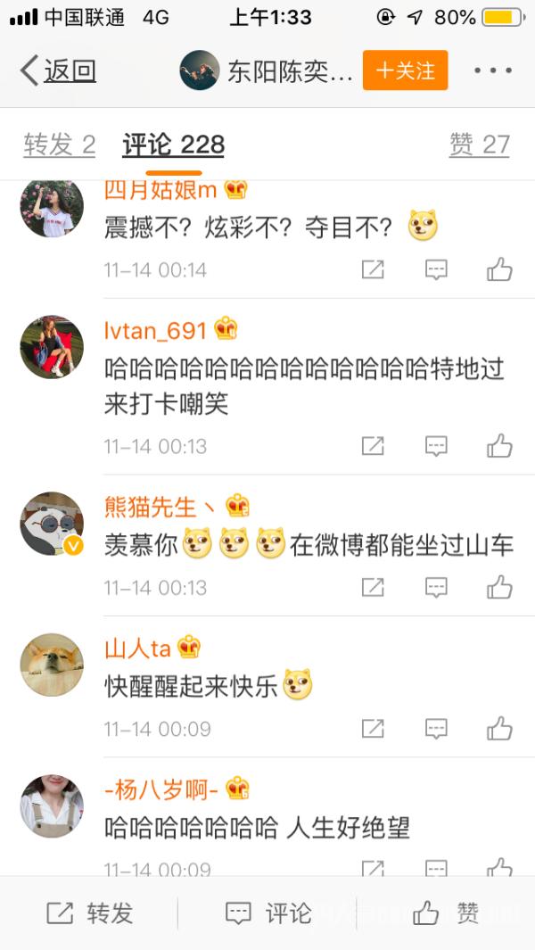 因没晒图而错过菜鸟网络的双十一大奖！成“落难锦鲤”