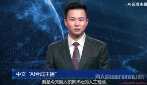 首位中国AI主播怎么回事?什么样的?会替代人类