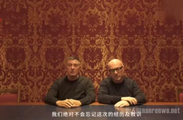 DG发布道歉视频用中文道歉 疑似偷瞄小纸条毫无诚意