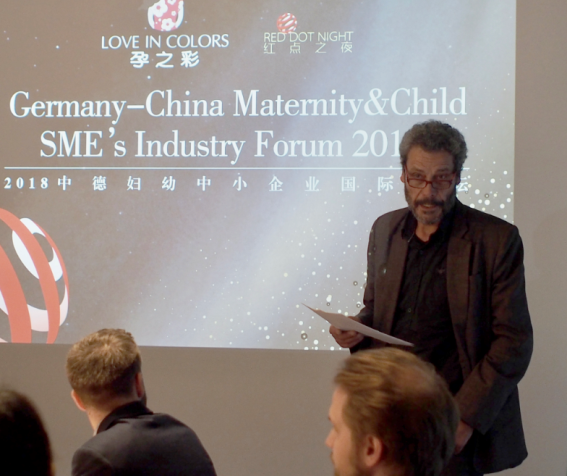 杭州婴童行业协会携手孕之彩，开启德国红点之夜