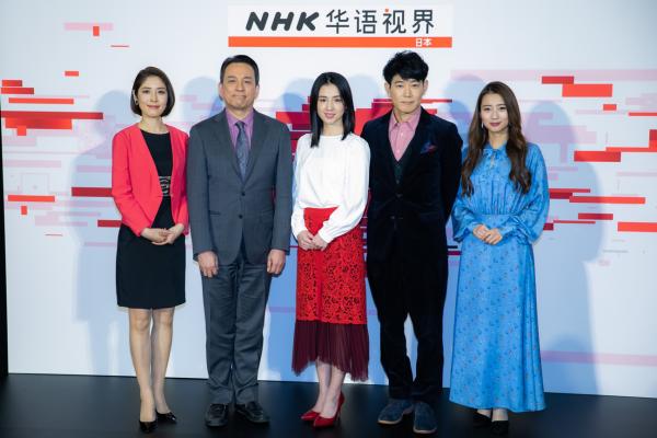 NHK中文网络频道《NHK华语视界》2019年1月15日即将上线