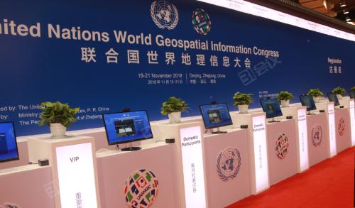 31会议助力联合国世界地理信息大会，共绘美好世界！