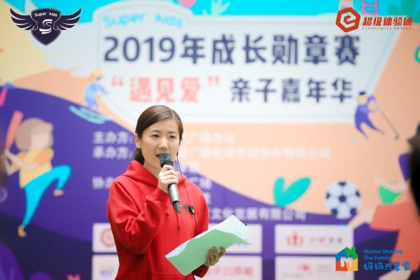 北京电台联合妈妈共享家成功举办第三届成长勋章儿童赛