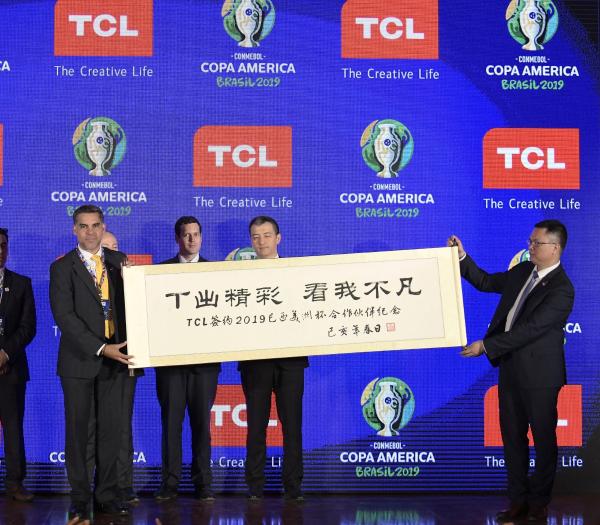 全球化再提速 TCL成2019巴西美洲杯官方合作伙伴