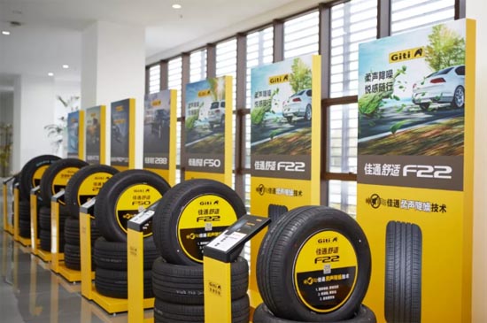 安全品质 佳通轮胎打造中国车主首选轮胎品牌