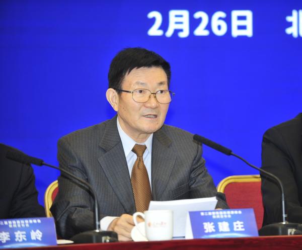 第二届鄢陵国际健康峰会新闻发布会在京举行