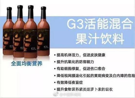 家属如新达成共识 女子患病喝果汁身亡 这是什么情况