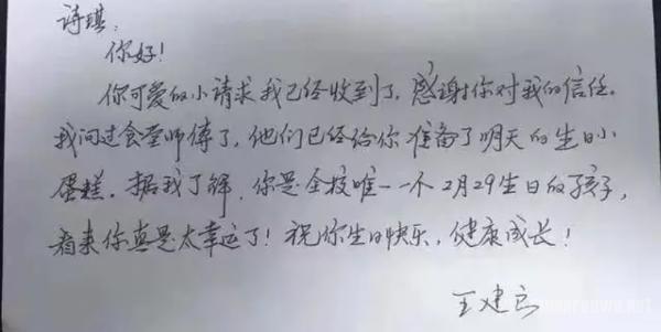 2月29日出生的孩子 四年才一次他们怎么过生日？