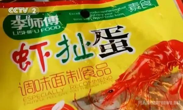 央视曝光虾扯蛋辣条 生产过程辣眼睛 多家电商下