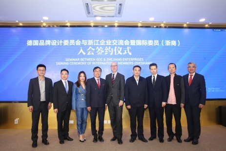 万色城成为德国品牌设计委员会（ German Design Council）国际委员