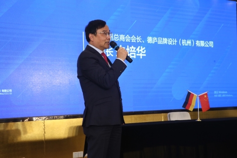 万色城成为德国品牌设计委员会（ German Design Council）国际委员