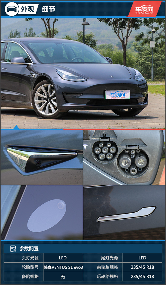 难掩内心躁动 试驾特斯拉MODEL 3全驱版