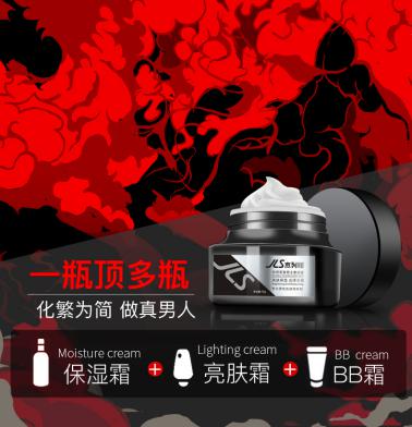 看《中国新说唱》，杰列斯和你一起燃炸这个夏天！