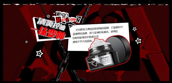 看《中国新说唱》，杰列斯和你一起燃炸这个夏天！