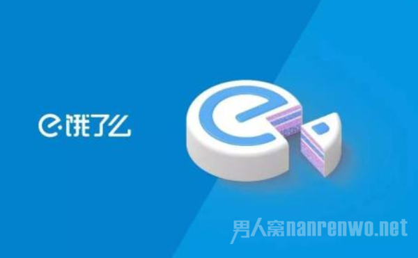 美团饿了么宕机 真的是热到宕机吗？目前情况如何了？