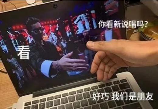 看《中国新说唱》，杰列斯和你一起燃炸这个夏天！