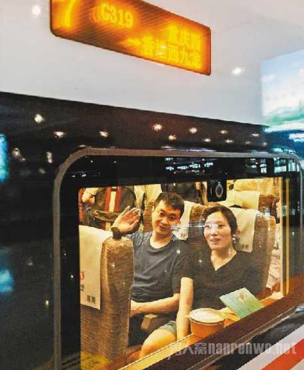 重庆首发直达香港高铁 全程运行7个半小时 走一趟吗