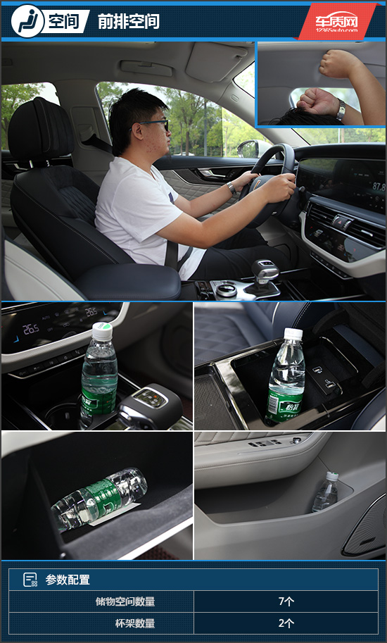 转型诚意之作 试驾2019款一汽红旗HS5