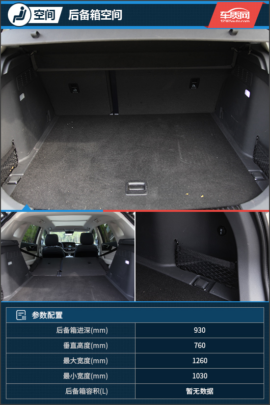 转型诚意之作 试驾2019款一汽红旗HS5