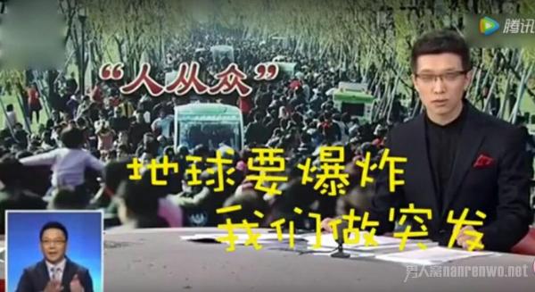 熊猫也逃不过朱广权的段 手语老师：我太难了！