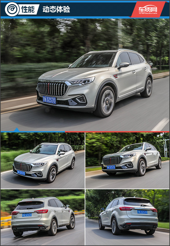 转型诚意之作 试驾2019款一汽红旗HS5