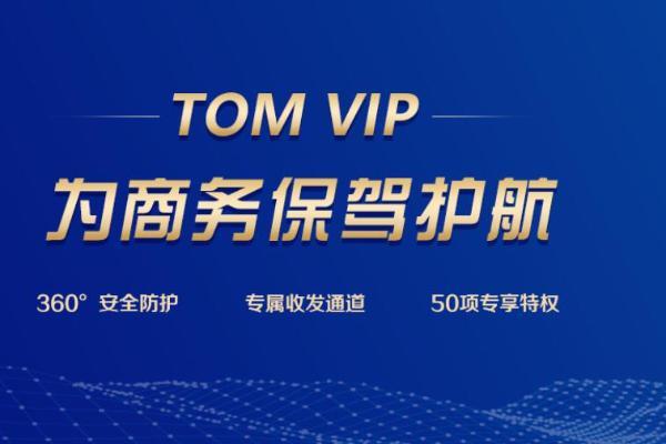 163vip邮箱解读，工资少是浪费生命吗，这是最好...