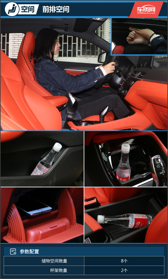 有个性更有实力 试驾华晨宝马X2 xDrive 25i