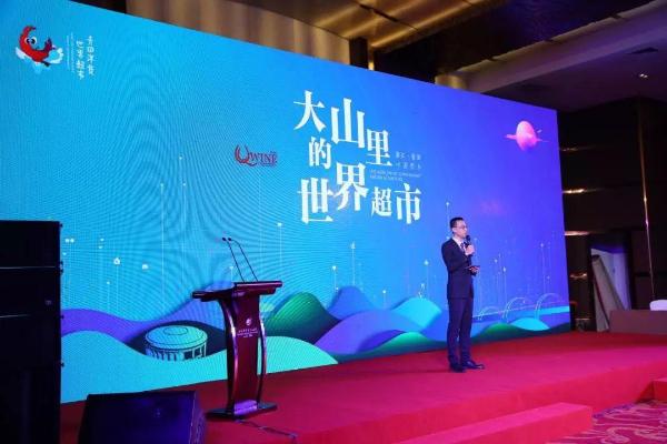 侨博会推介会在京举行 展示青田“世界超市”魅力