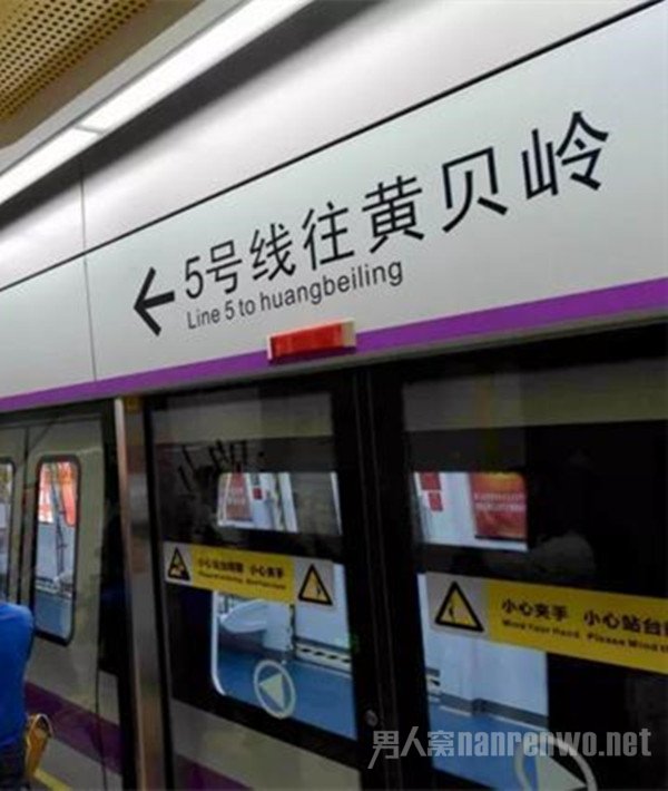深圳地铁五号线 解锁百种出游方式 更有BIM+VR场景应用
