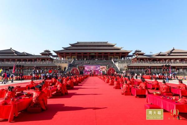 周大福百人CP秦汉周制婚礼完美举行