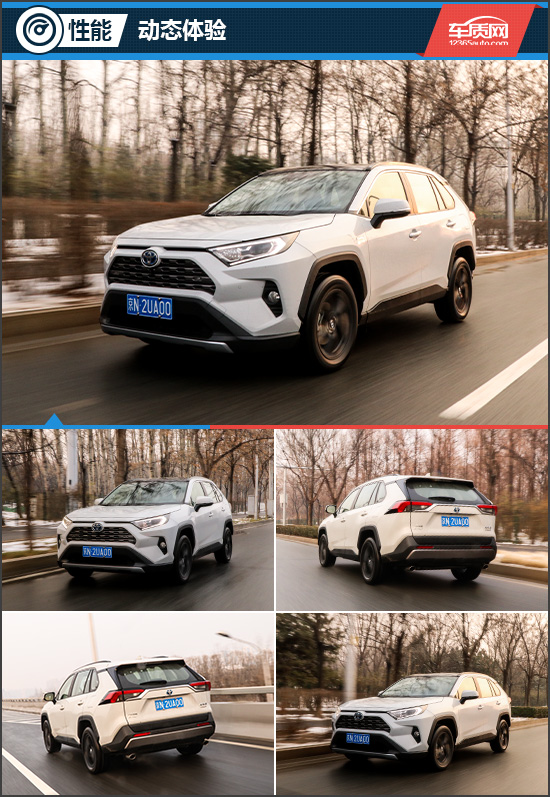 时代见证者 试驾一汽丰田全新RAV4荣放