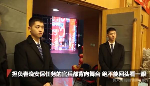 16年背对春晚舞台的老兵即将退伍 为老兵致敬
