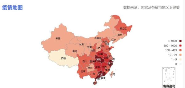 全国累计确诊新型肺炎31161例 最新疫情地图分享