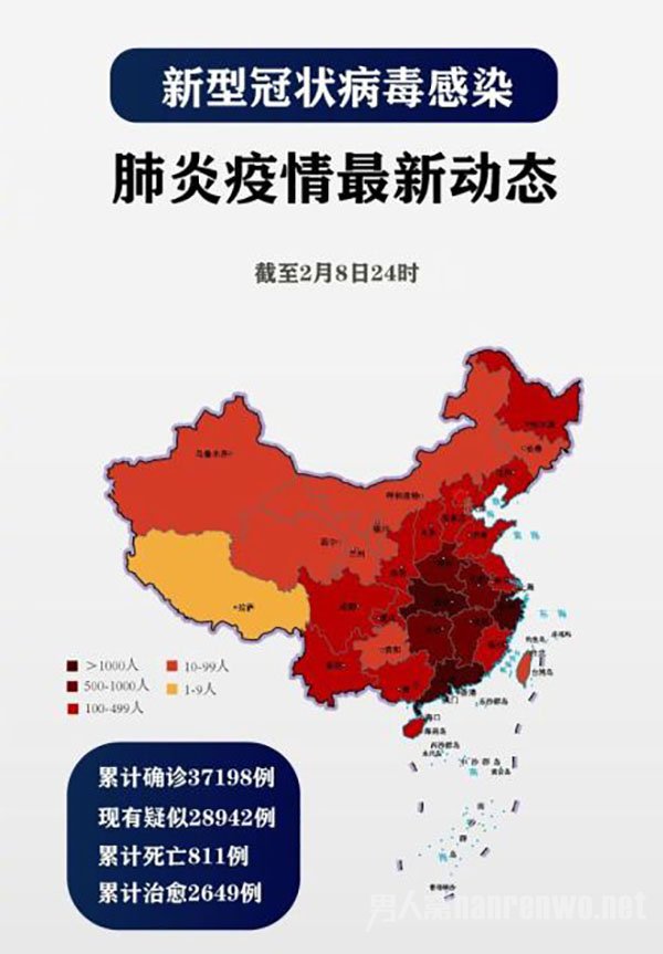 全国累计确诊新型肺炎37198例 最新疫情地图分享