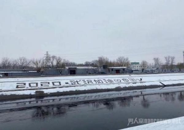 暴雪蓝色预警 强冷空气将会自北向南带来大范围雨雪