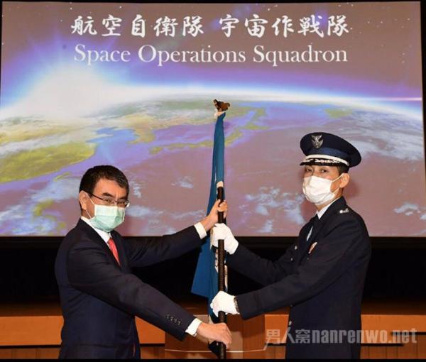 日本正式成立宇宙作战队 网友：浓浓奥特曼味儿