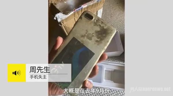 手机掉乌江8个月后回来了 网友：只关心防水袋链接