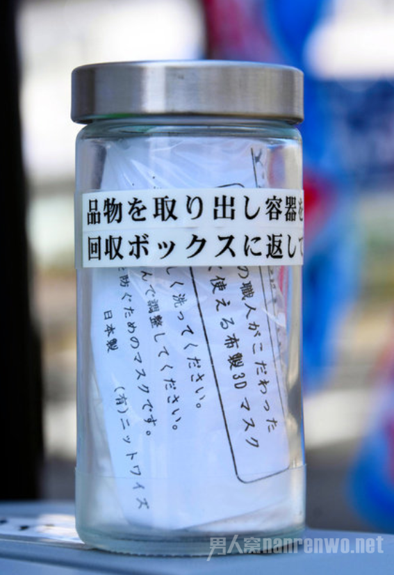 日本冰镇口罩 日本冰镇口罩 为高温天气做准备 售出时只有4度