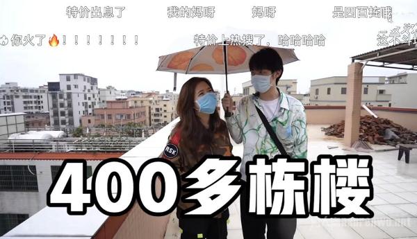 93年包租婆拥有400栋楼 93年包租婆拥有400栋楼 吸引大量柠檬精 网友：查税吧