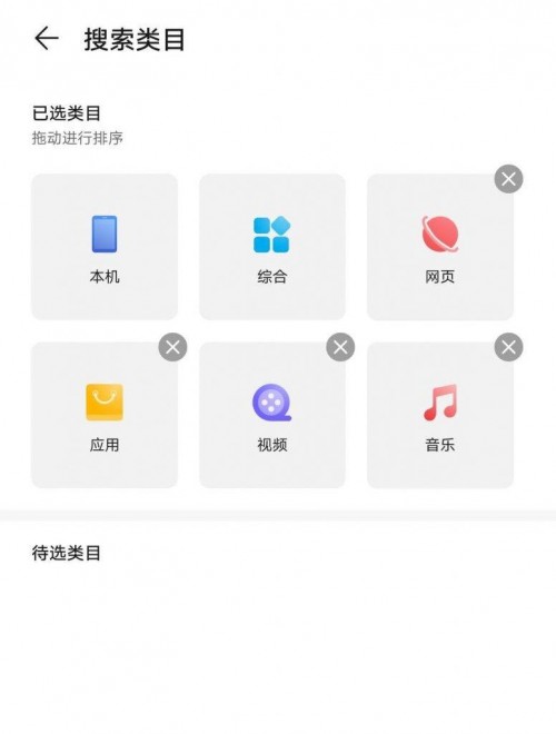 华为智慧助手·今天：购物真不用直接打开app