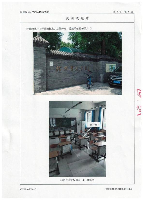重磅！教育部的最新通知来了--校园安装新风系统势在必行