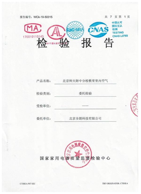 重磅！教育部的最新通知来了--校园安装新风系统势在必行