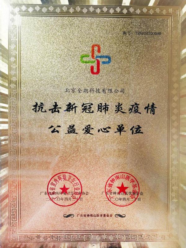 重磅！教育部的最新通知来了--校园安装新风系统势在必行