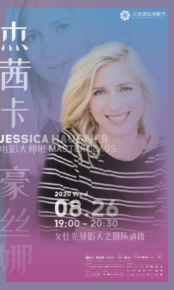 李安|李安来了！北京国际电影节电影大师班，他将率先开讲